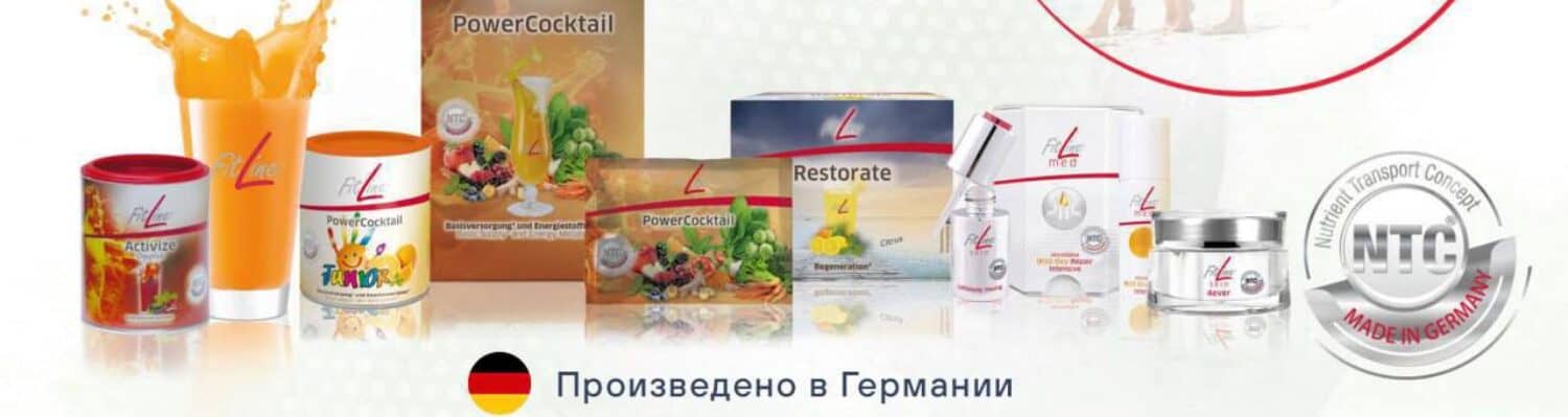 Фитлайн | Официальный сайт: цены, отзывы врачей и покупателей