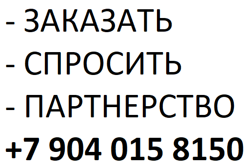 Купить Фитлайн: цены, отзывы на официальном сайте